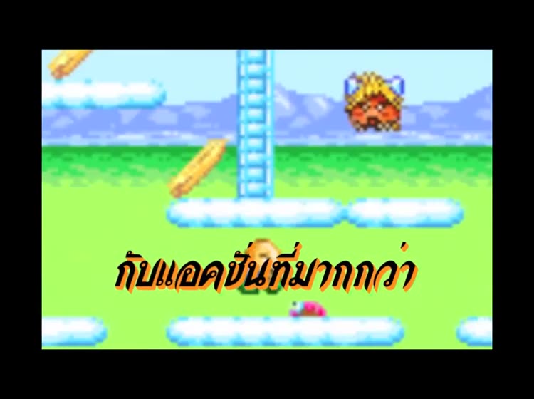 Egg Adventure 2 by 3nd Studio Co.,Ltd.