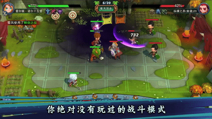 Castletale By Shanghai Chisen Network Technology Co Ltd